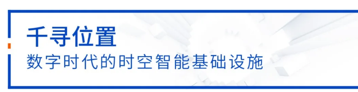 中定協(xié)：11年漲10倍，中國高精度定位市場加速增長