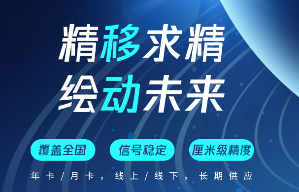 天賬號(hào)難求？帶你了解_中國(guó)移動(dòng)cors賬號(hào)