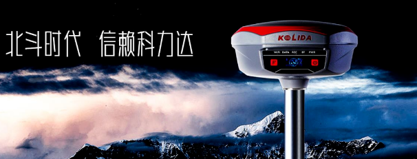 高端機K1Pro出馬！流域綜合治理工程放樣不在話下