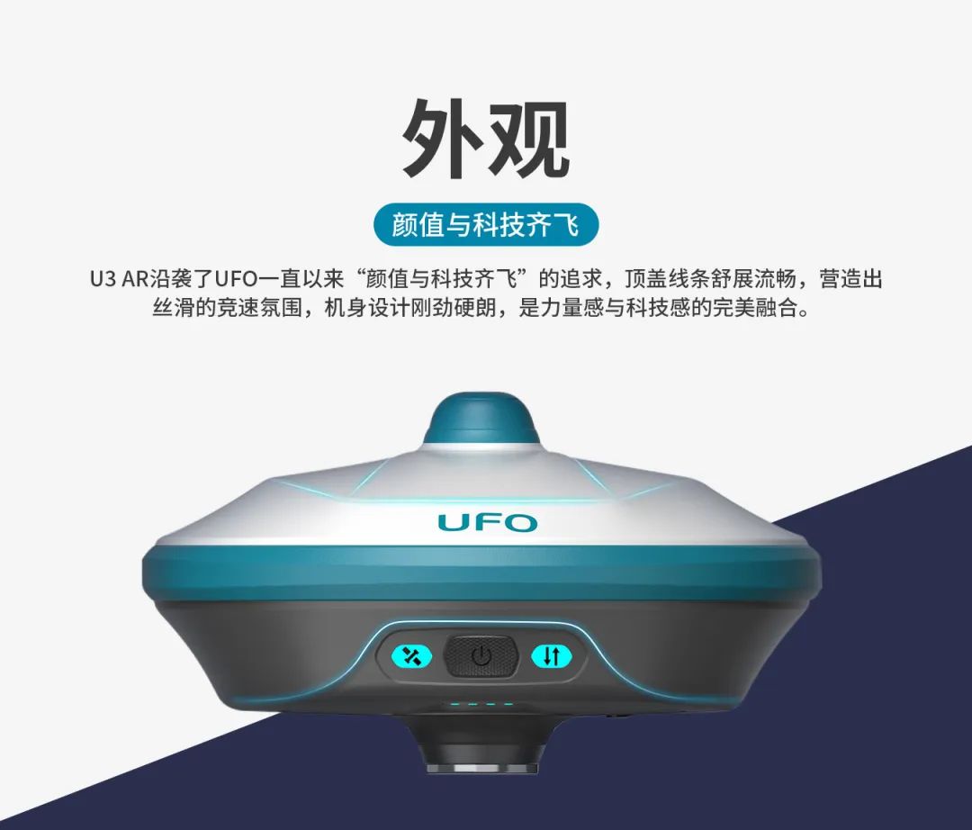 所見即所測， U3 AR視覺RTK“速”不可擋！