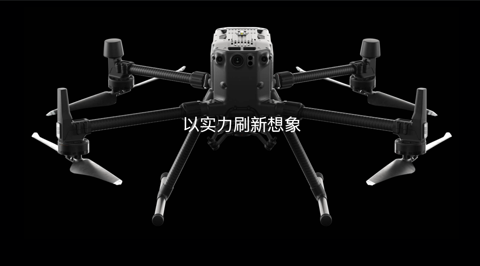 大疆無人機 — 經緯M300 RTK_工業(yè)級測繪巡檢無人機